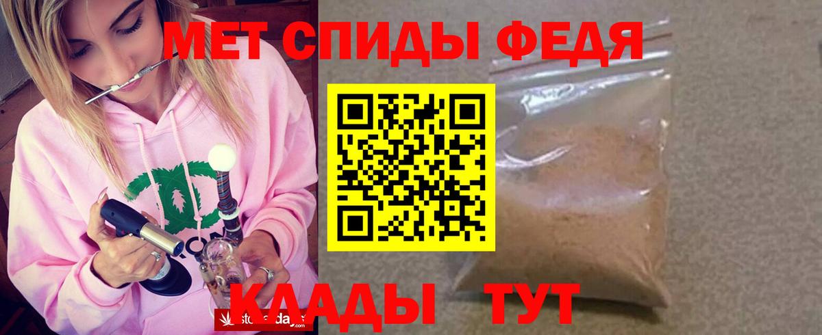 Куйбышев  Амфетамин  Вход с VPN  Amphetamine 98% 