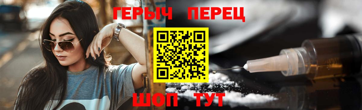 ГЕРОИН афганец Куйбышев