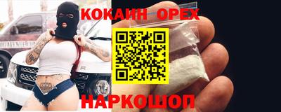 MDMA Premium VHQ Комсомольск-на-Амуре