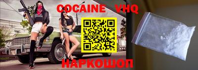 MDMA Premium VHQ Комсомольск-на-Амуре