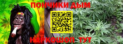 каннабис Конаково