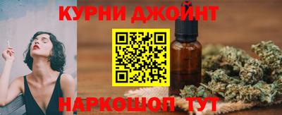 каннабис Конаково