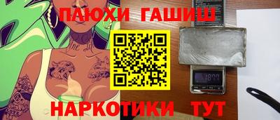 каннабис Конаково
