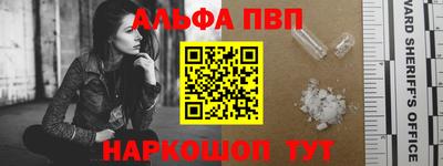 каннабис Конаково