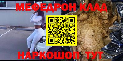 MDMA Premium VHQ Комсомольск-на-Амуре