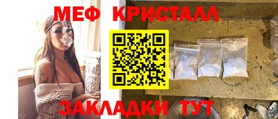 каннабис Конаково