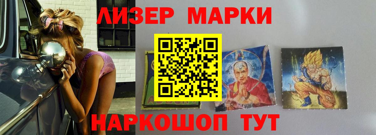 Куйбышев  Лсд 25 экстази кислота  Вход с VPN 