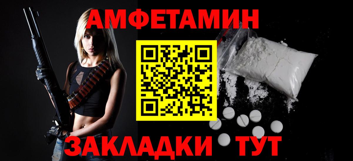Первитин винт  Первитин винт  Вход с VPN  Куйбышев 
