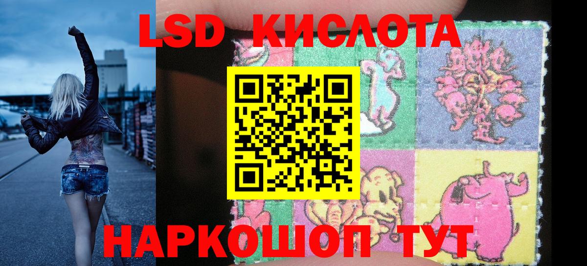 Марки NBOMe 1500мкг  Наркотические марки  Куйбышев  цена наркотик  Вход с VPN 