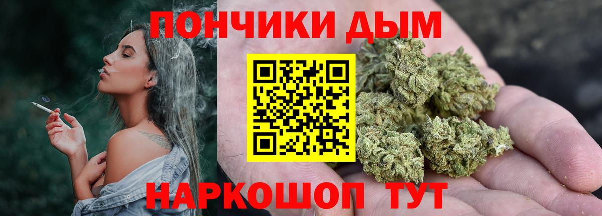 Куйбышев  Шишки марихуана марихуана  Конопля AK-47  Вход с VPN  Каннабис сатива 